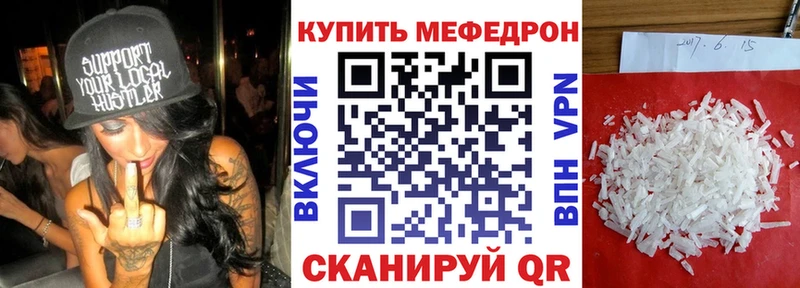 Купить закладку Бошки Шишки A PVP ГАШИШ Меф мяу мяу Динская