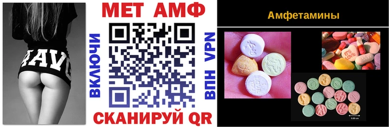 Amphetamine Premium  Купить где  Динская 