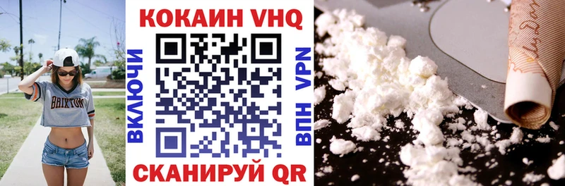 COCAIN FishScale  Купить где  Динская 