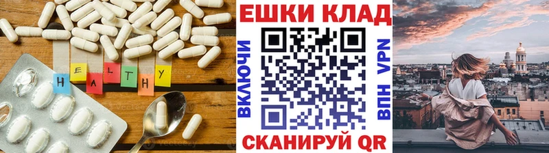 Купить  Динская  ЭКСТАЗИ 280мг 