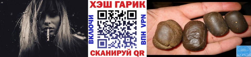 Купить  Динская  ГАШ AMNESIA HAZE 