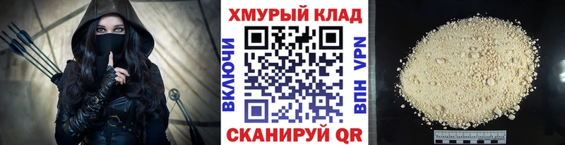 Купить закладки  Динская  ГЕРОИН Heroin 