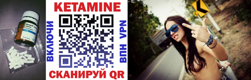 Купить закладки  Динская  Кетамин ketamine 