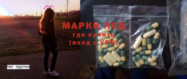 марихуана Гусь-Хрустальный