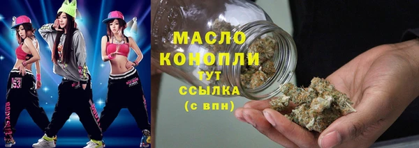 марихуана Гусь-Хрустальный