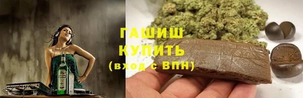 марихуана Гусь-Хрустальный
