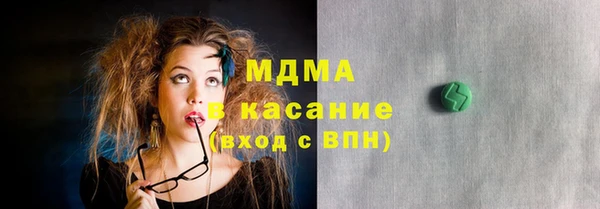 герыч Дмитриев
