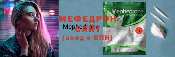 марихуана Гусь-Хрустальный