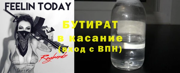 марихуана Гусь-Хрустальный