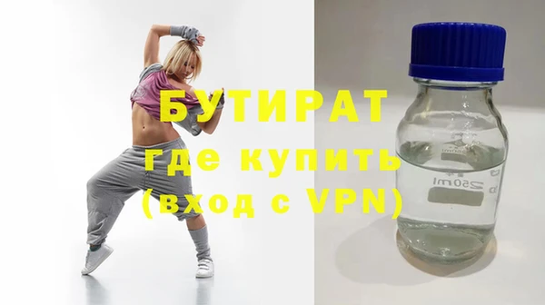 марихуана Гусь-Хрустальный