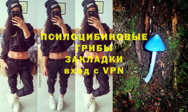 марихуана Гусь-Хрустальный