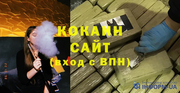 кокаин колумбия Гусиноозёрск
