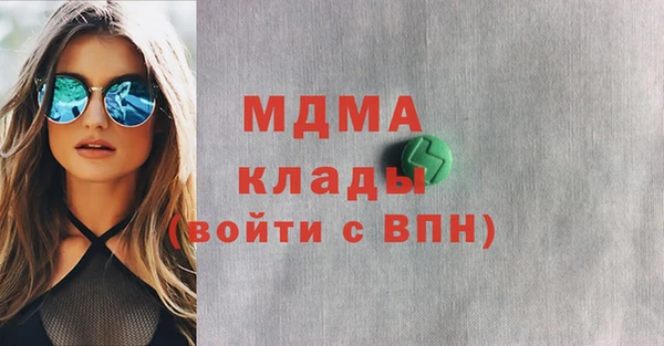 марихуана Гусь-Хрустальный