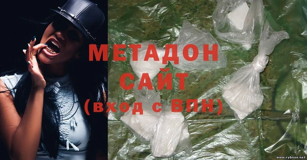 марихуана Гусь-Хрустальный