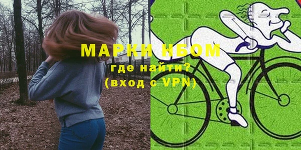 марихуана Гусь-Хрустальный