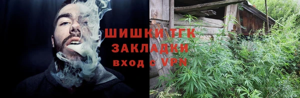 марихуана Гусь-Хрустальный