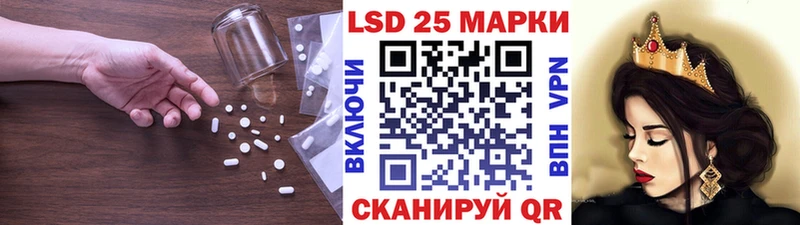 ЛСД экстази ecstasy Купить Динская