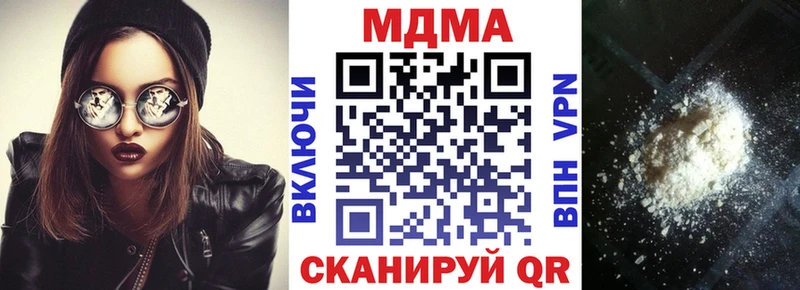 Купить закладки  Динская  МДМА crystal 