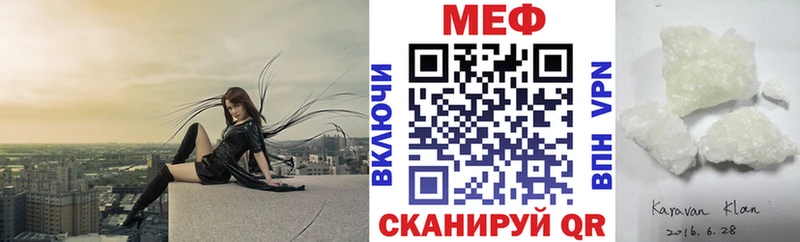 МЯУ-МЯУ мяу мяу  Купить  Динская 